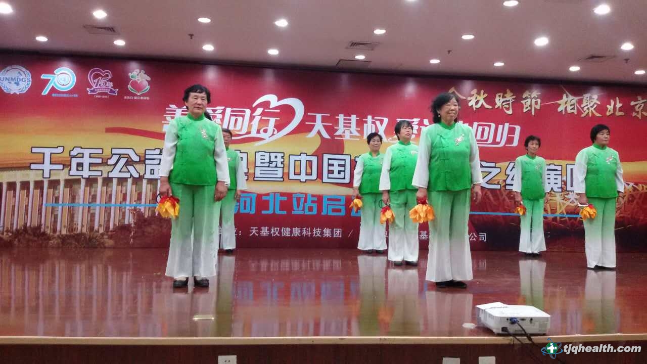 天基權(quán)忠實顧客現(xiàn)場表演節(jié)目